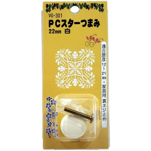 WAKI PCスタートつまみ VG−301 22m