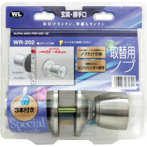 WAKI WR−202取替ノブ アルファ 33KN