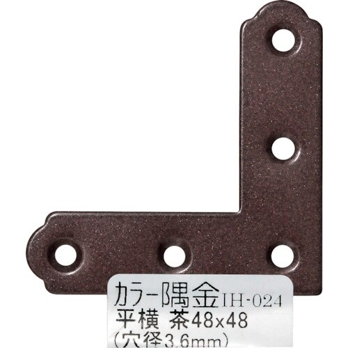 WAKI カラー隅金 平横 茶 IH−024 48