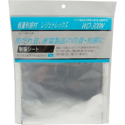 WAKI レジェトレックス WD−300N 200