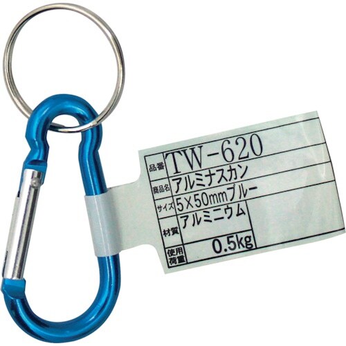 WAKI アルミナスカン TW−620 #A245