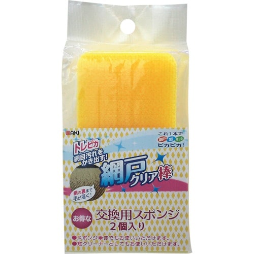 WAKI 網戸クリア棒交換スポンジ AMD−210