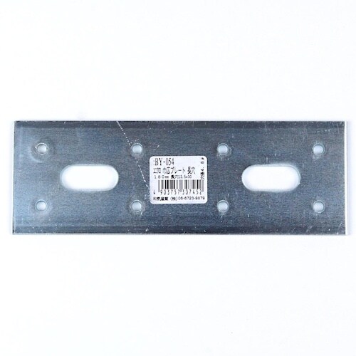 WAKI UK巾広プレート長穴 BY−054 18