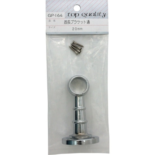 WAKI 首長ブラケット 通 GPー164 20M