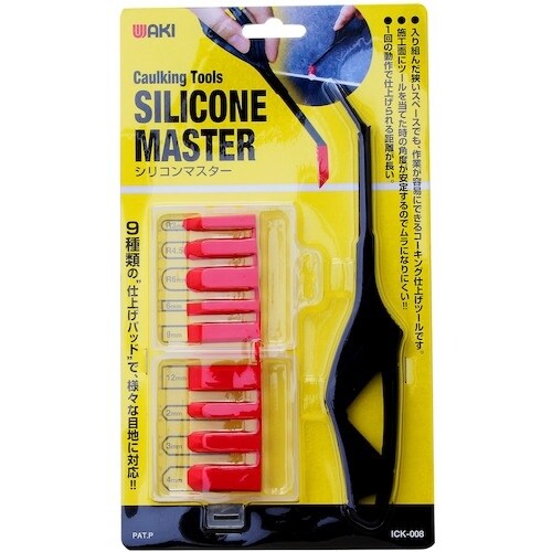 WAKI シリコンマスター ICK−008