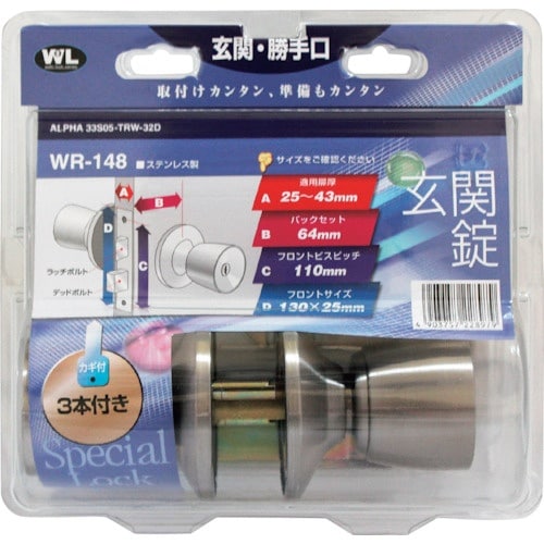 WAKI WR−148玄関錠 B/S64 33S0