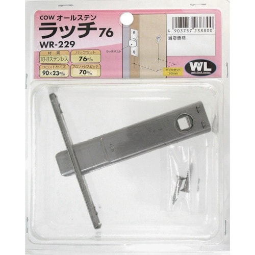 WAKI WR−229ラッチ COW BS76 オ