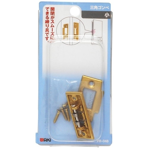 WAKI 三角ゴンベ VB−048 小