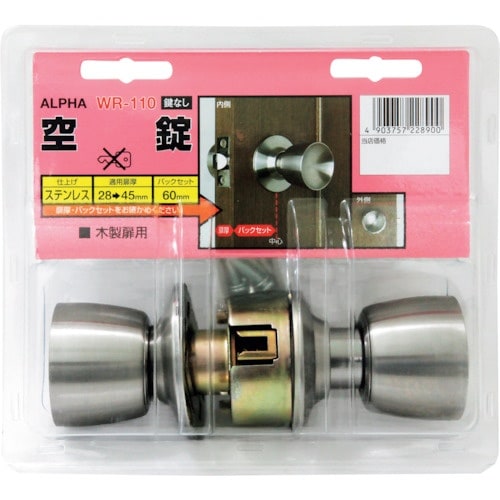 WAKI WR−110空錠 B/S60 70U15