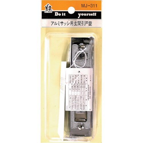 WAKI アルミ引戸玄関錠 MJ311 ウエスト