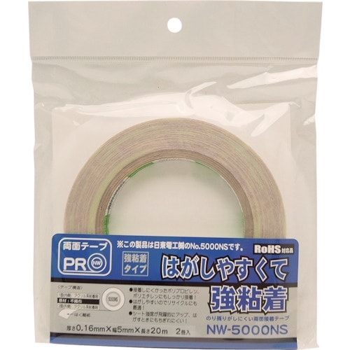 WAKI 両面テープ NW5000NS 5X20M