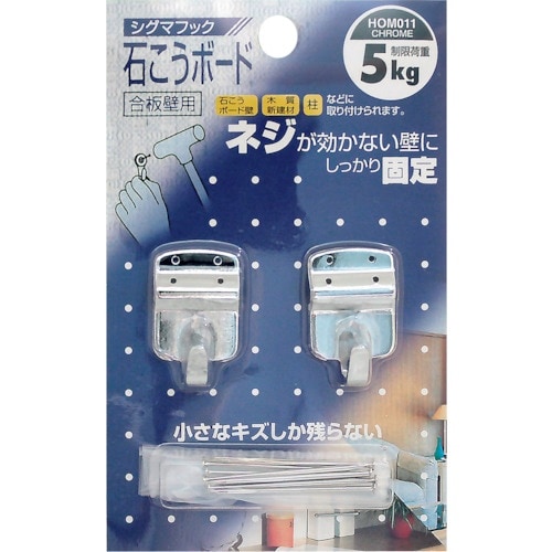 WAKI シグマフック 小 HOM−011 クロー