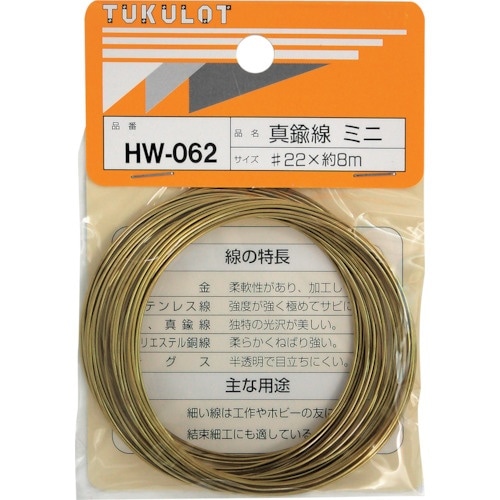 WAKI 真中線 HW−062 #22X8M ミニ