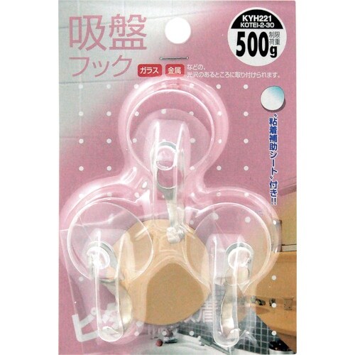 WAKI 吸盤フック KYH221コテイ2 30