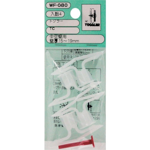 WAKI トグラー WF−080 TC 4個入り