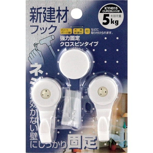 WAKI 新建材用フック KYH015クロスH W