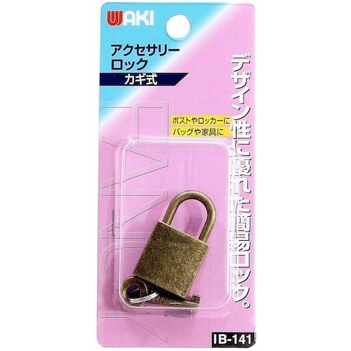 WAKI アクセサリーロック IB−141