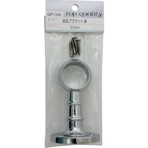 WAKI 首長ブラケット 通 GPー166 32M