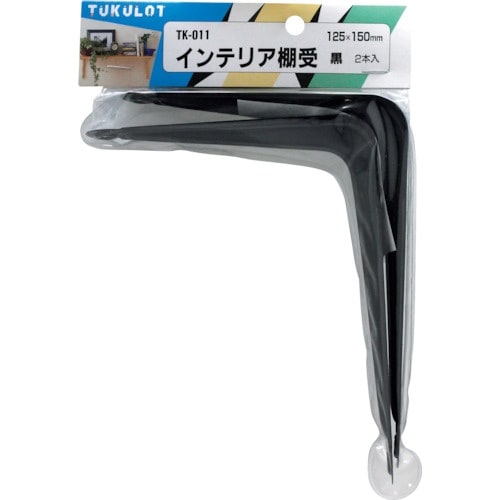 WAKI インテリア棚受 TK−011 125X1