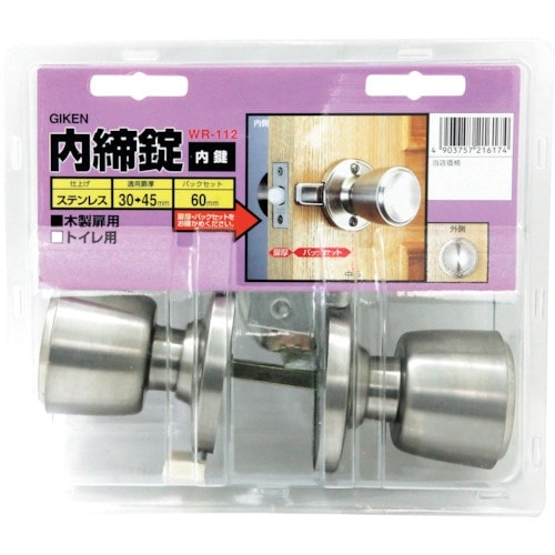 WAKI WR−112内締錠 B/S60 ステンレ