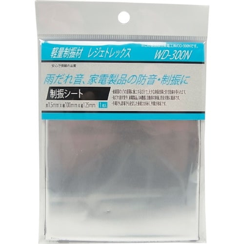 WAKI レジェトレックス WD−300N 100