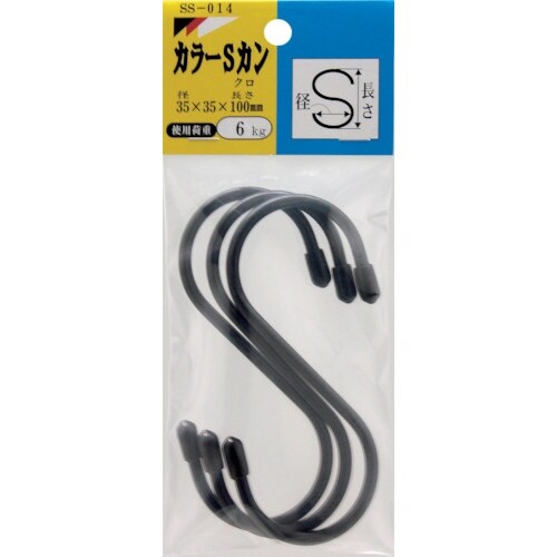 WAKI カラーSカン SS014B 35X100