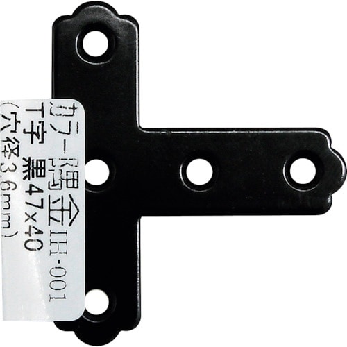 WAKI カラー隅金 T字 黒 IH−001 47