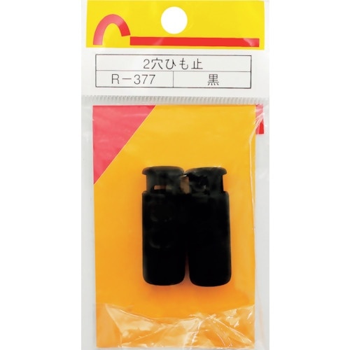 WAKI 2穴ひも止 R−377 クロ 2個入り