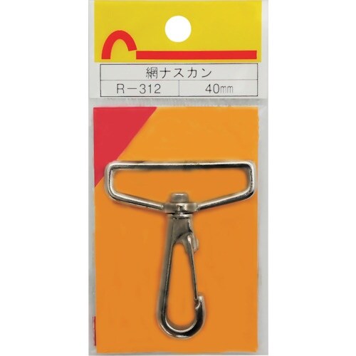 WAKI 網ナスカン R−312 40MM 1個入