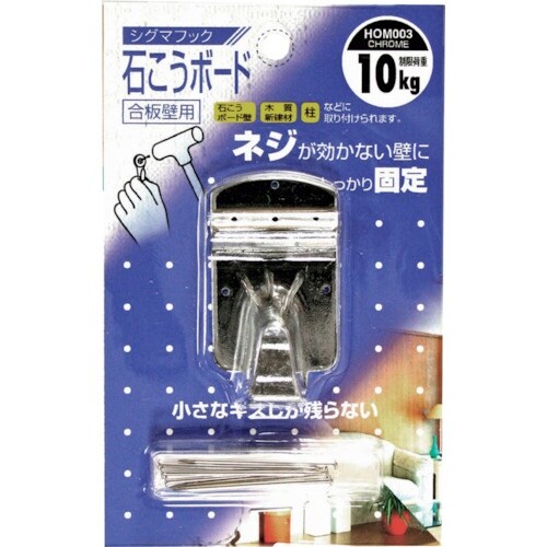 WAKI シグマフック 大 HOM−003 クロー