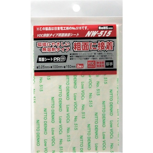 WAKI 両面シート NW−515 2枚入り