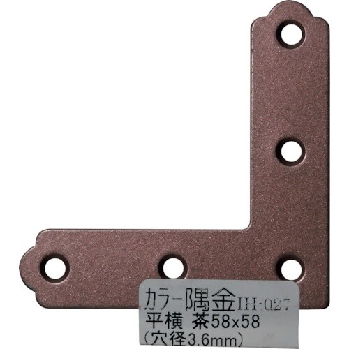 WAKI カラー隅金 平横 茶 IH−027 58