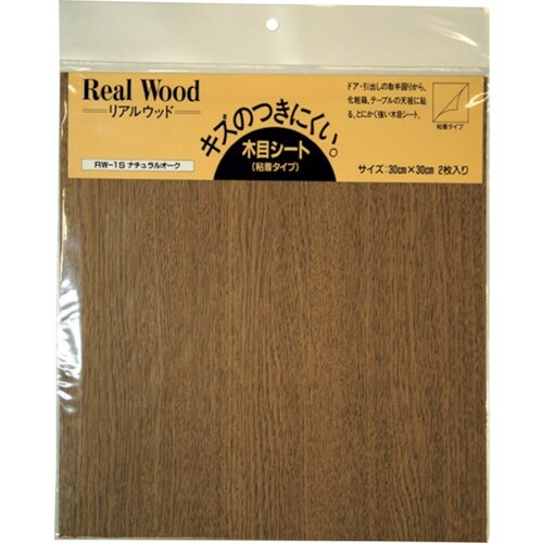 WAKI リアルウッド RWー1S ナチュラルオー