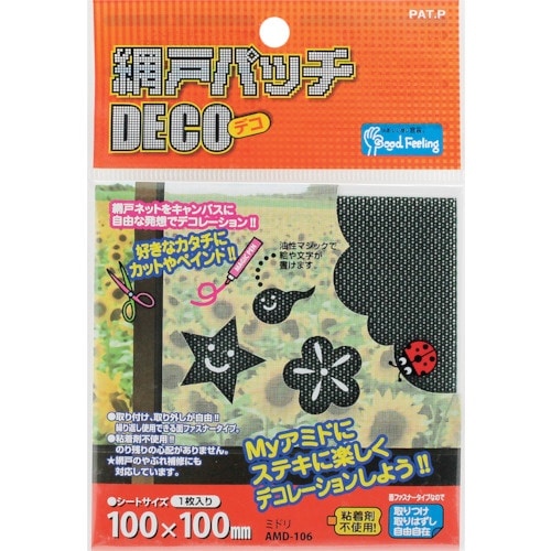 WAKI 網戸パッチDECO AMD−106 ミド