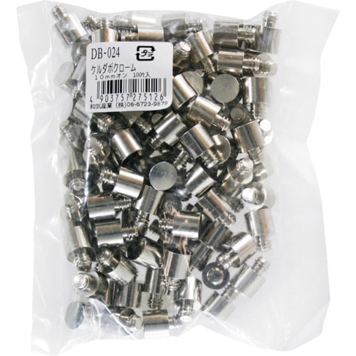 WAKI ケルダボクローム DB−024 10MM