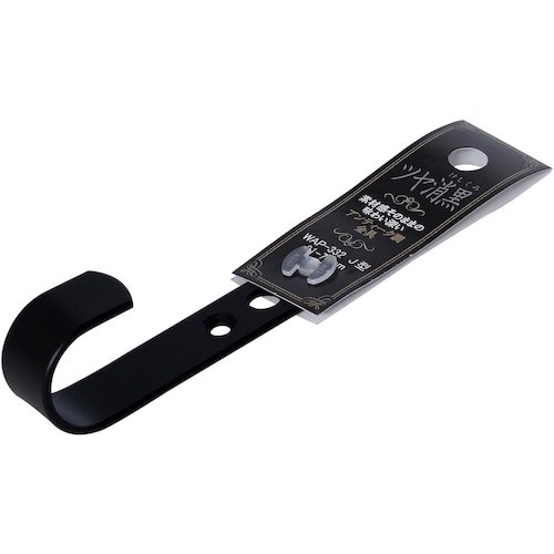 WAKI ツヤ消し黒 J型金具 WAP−332 2