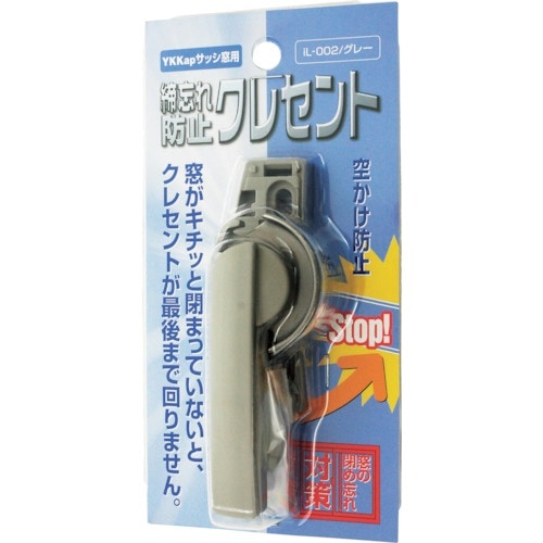 WAKI 締忘れ防止クレセント iL−002 R