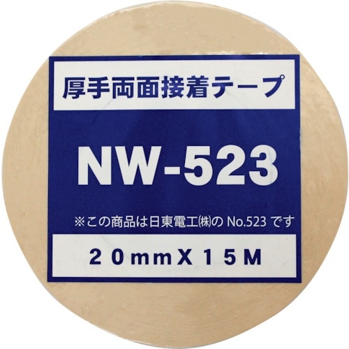 WAKI 厚手両面接着テープ NW−523 20x