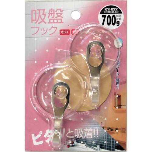 WAKI 吸盤フック KYH222コテイ2 40
