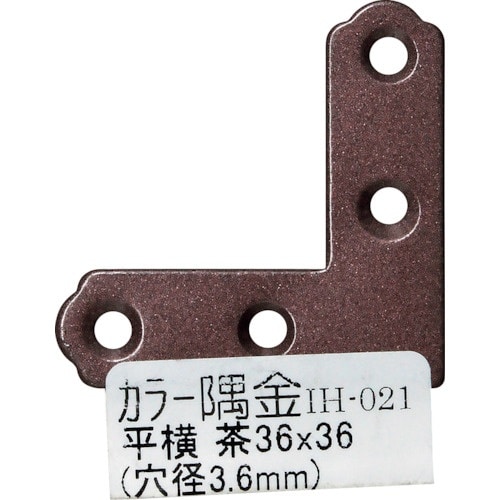 WAKI カラー隅金 平横 茶 IH−021 36