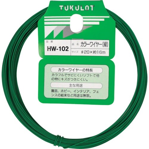 WAKI カラーワイヤー HW−102 #20X1