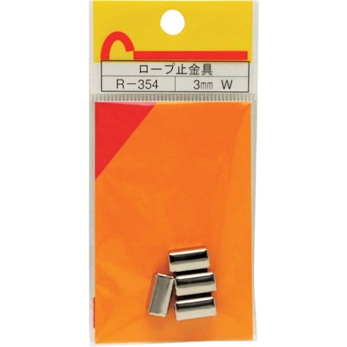 WAKI ロープ止金具 R−354 3MM W 4