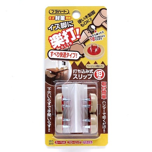 WAKI 楽打ち スリップ FPK−104 18m