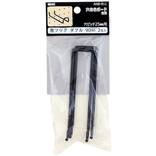WAKI 黒フックダブル ANB−811 90mm