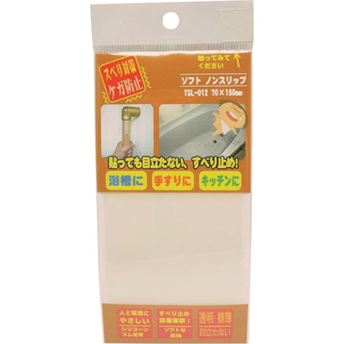 WAKI ソフトノンスリップ TSL012 70X