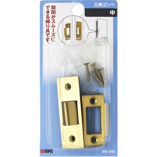 WAKI 三角ゴンベ VB−049 中