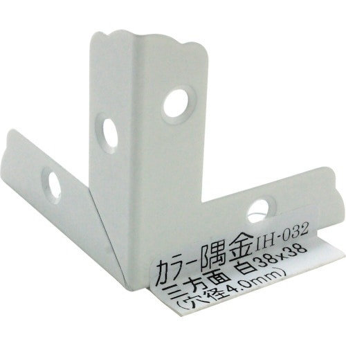 WAKI カラー隅金 三方面白 IH−032 38