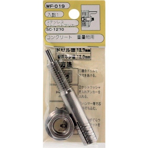 WAKI STストレートアンカー WF−019 S