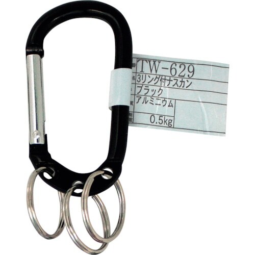 WAKI 3リング付ナスカン TW−629 ブラッ