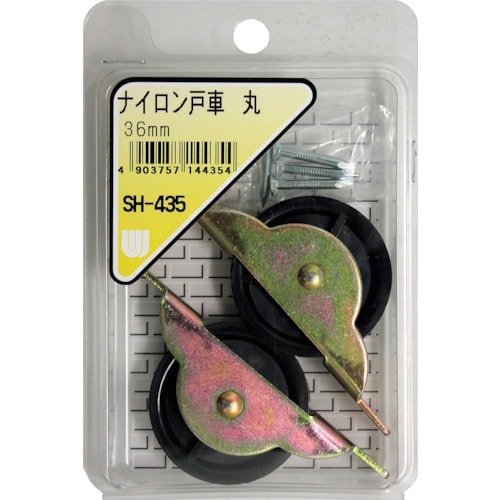 WAKI ナイロン戸車 丸 SH−435 36MM